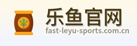 乐鱼官网 Logo